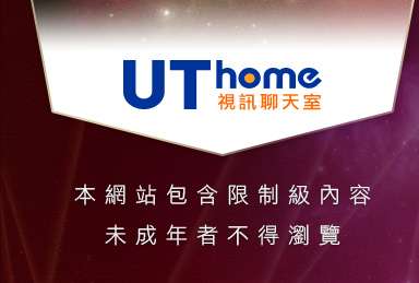 免費情色圖片漫畫本網站包含限制級內容，未成年不得瀏覽